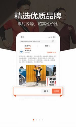 小蚁买手截图2