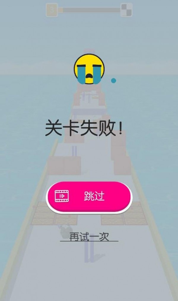 高跟我贼溜截图1