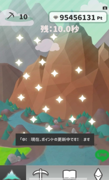 挖矿热潮截图2