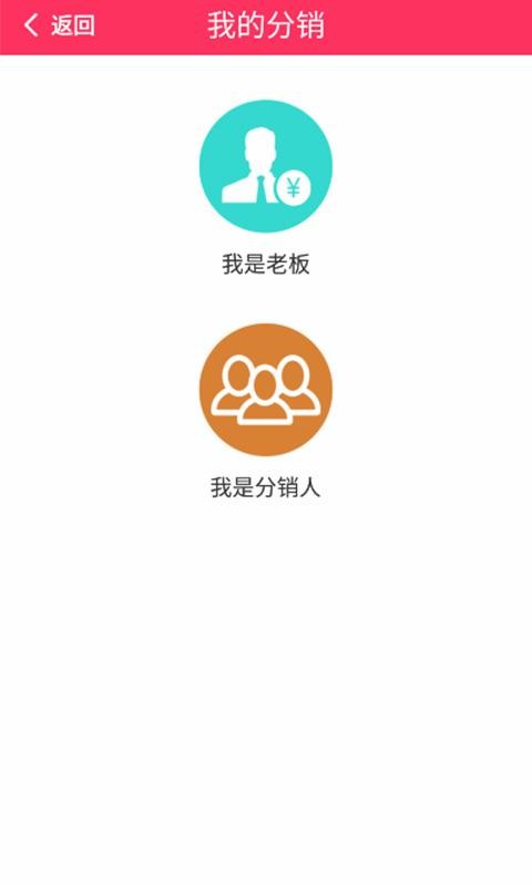 内购惠截图4