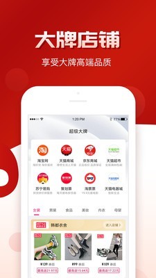 荔枝优品截图3