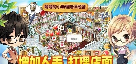 寻宝物语截图1