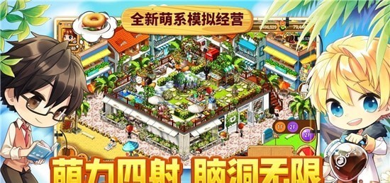 寻宝物语截图3