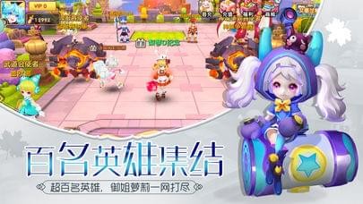 枫色幻想截图2