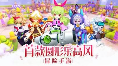 枫色幻想截图4