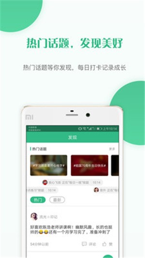 护师准题库截图3