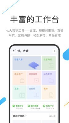 云知截图3