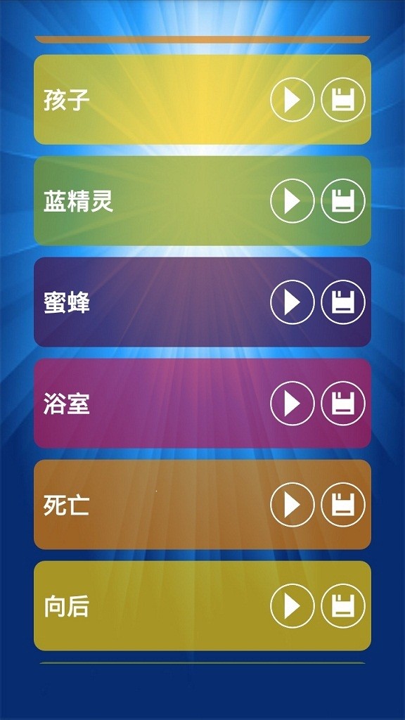 魔幻变声截图5