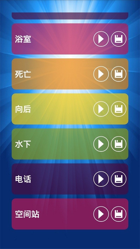 魔幻变声截图2