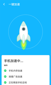 清理王截图1