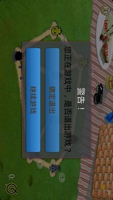 毛虫大作战截图3