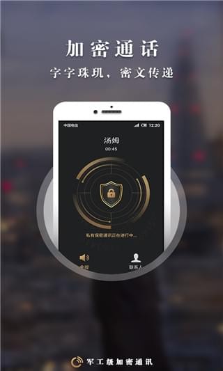 阔密截图1