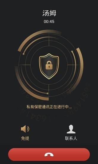 阔密截图5