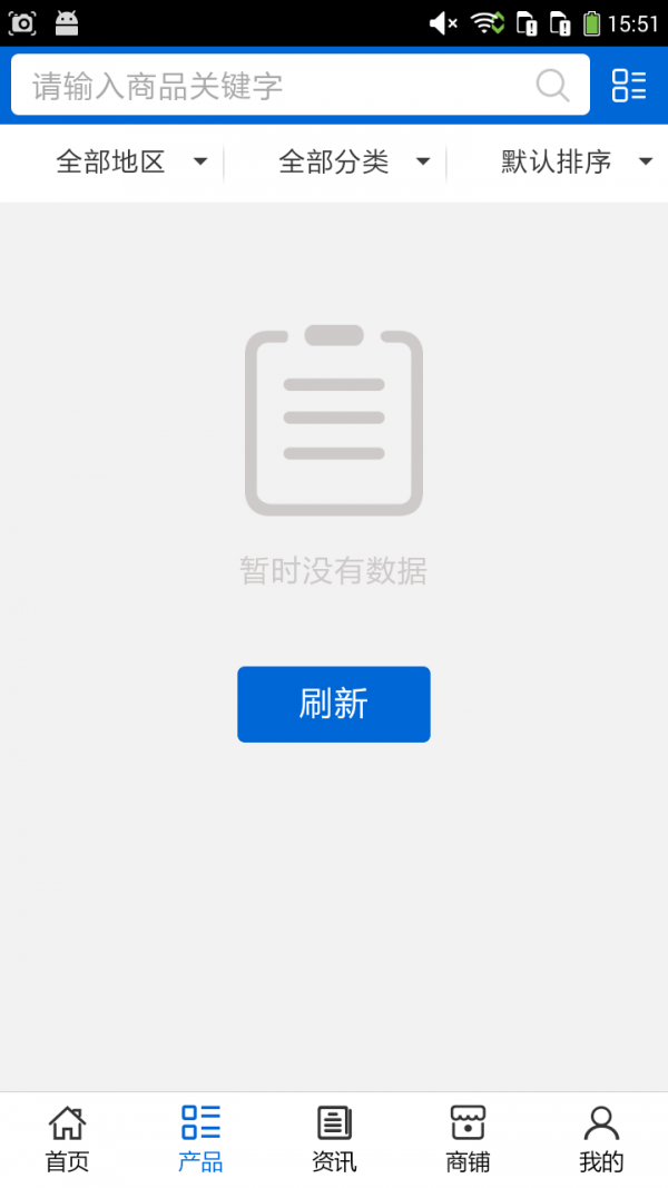 装饰设计门户截图2