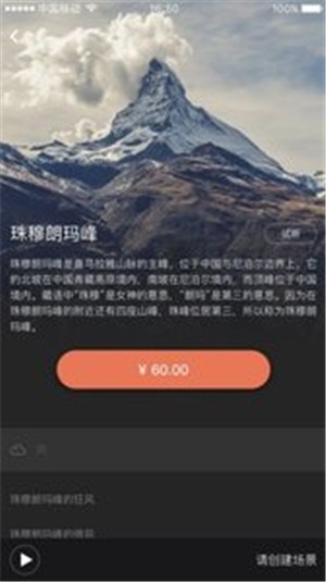 蜗爱放松截图2