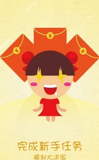 云间兼职截图3