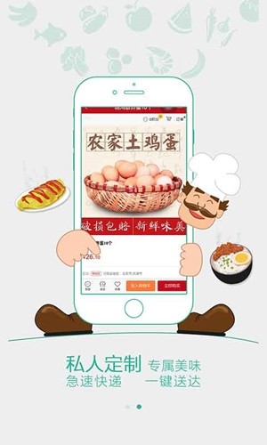 明鸿农庄截图1