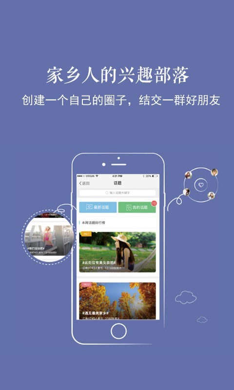 新乐山截图4