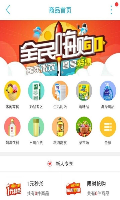 大龙南截图5