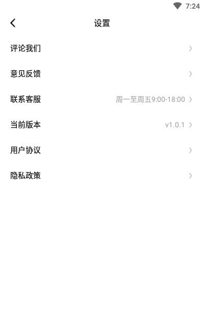 照片修复器截图2