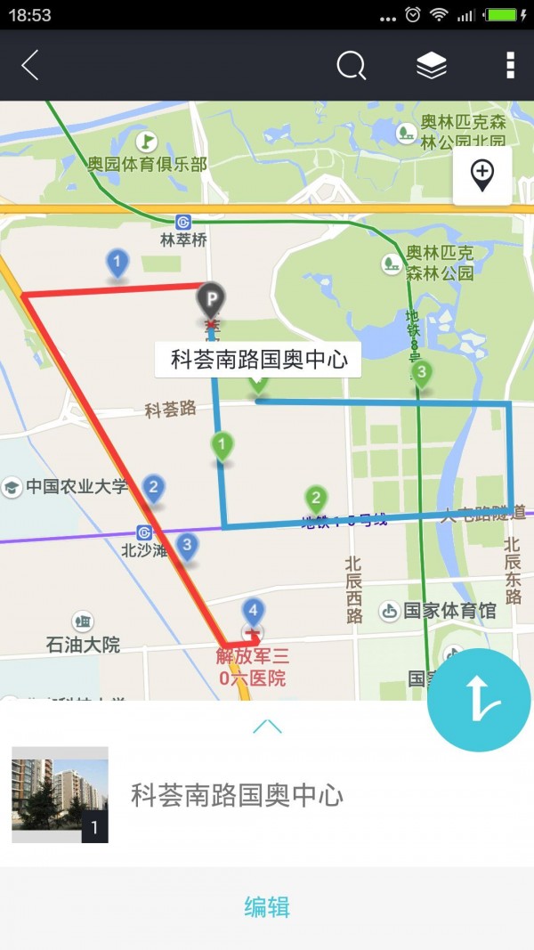 地图慧企业版截图3