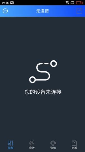 魅声截图5