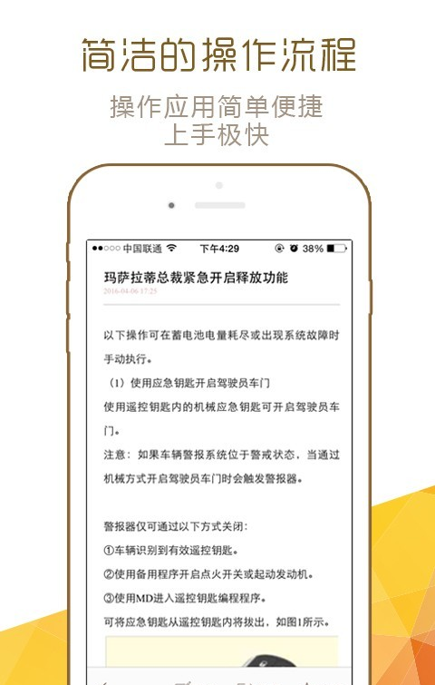 汽车维修大师截图4