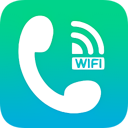 wifi电话下载_wifi电话正式版下载