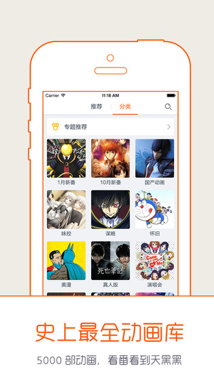 布丁漫画截图3