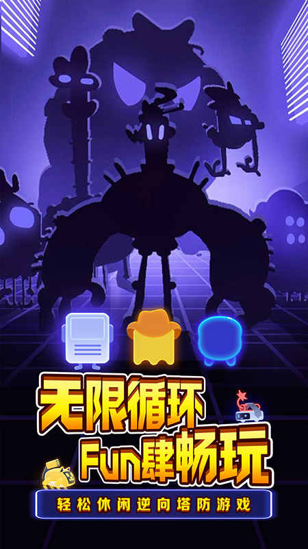 夜幕行动截图1