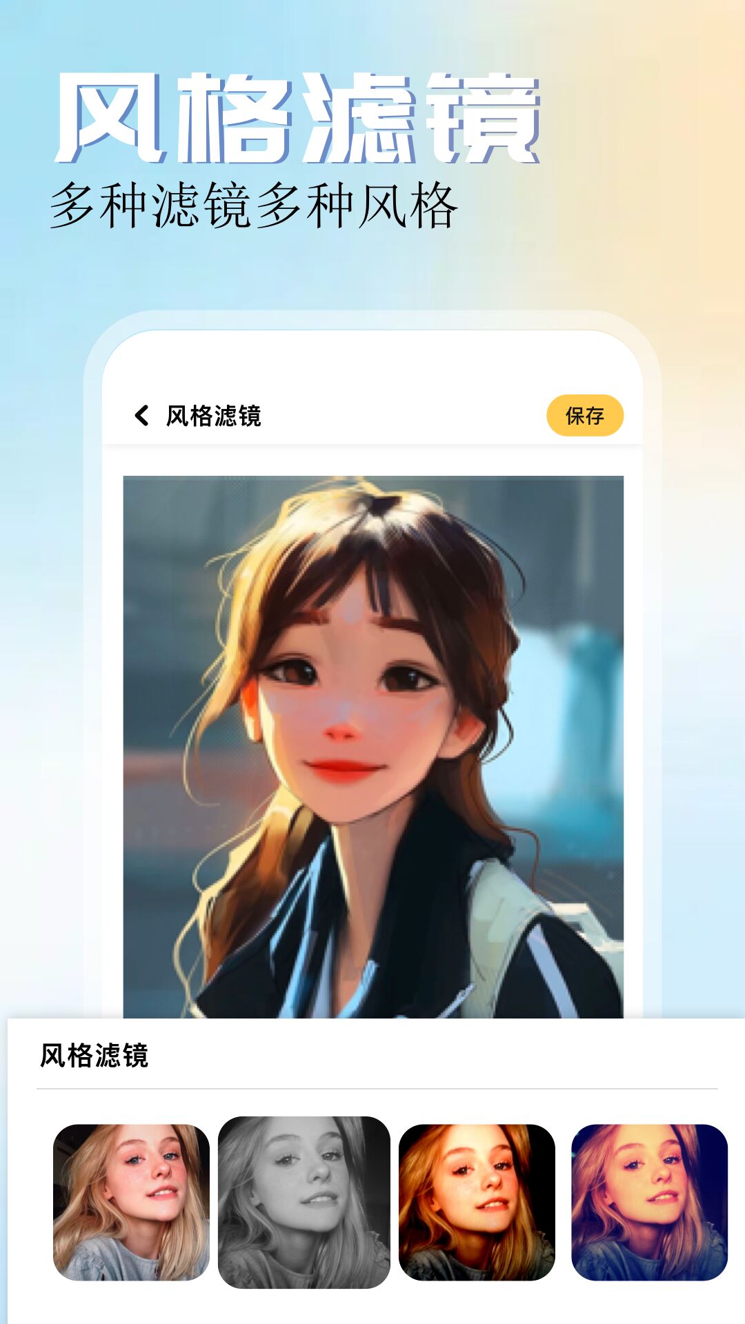 漫画园截图2