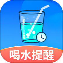 喝水多多