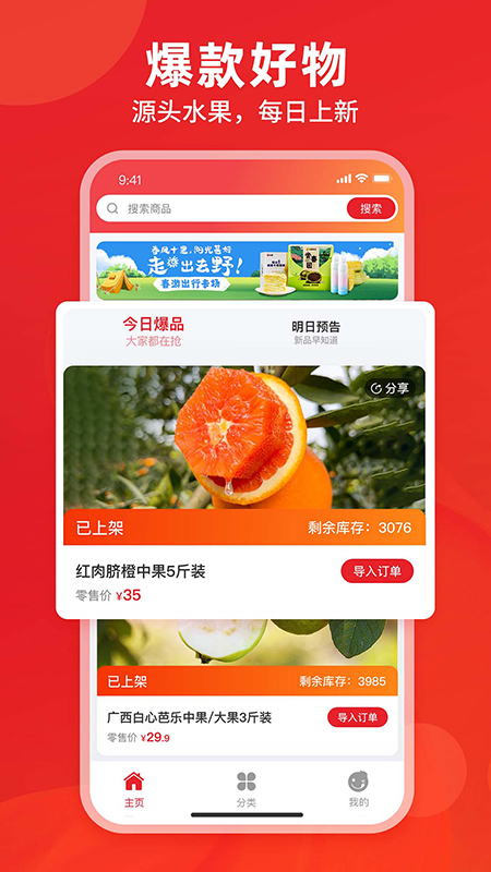 辰颐物语截图4