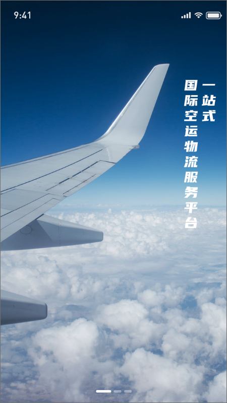 友舱网截图1