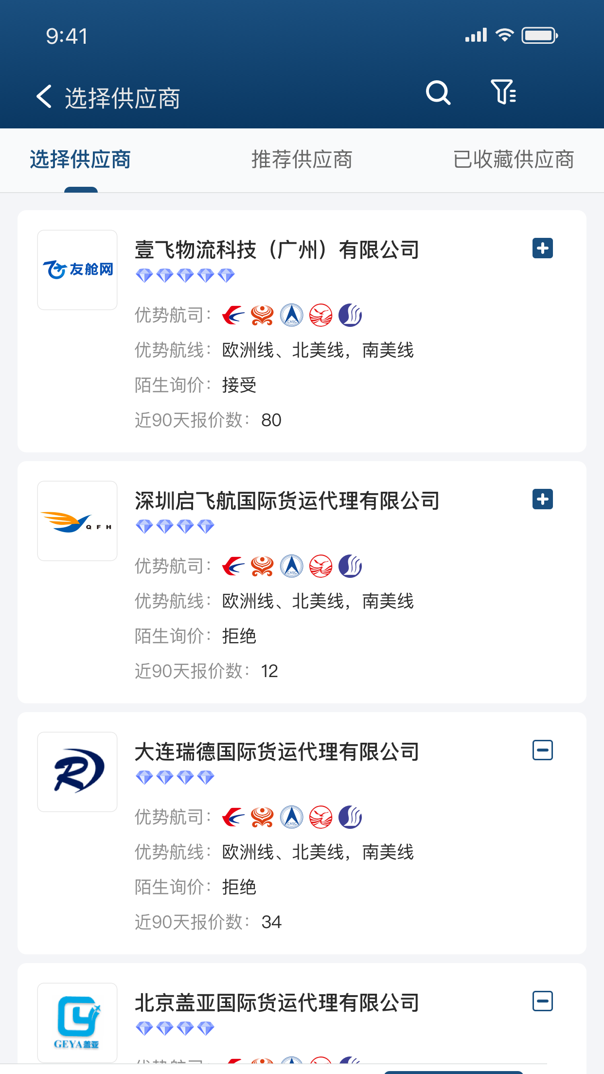 友舱网截图5