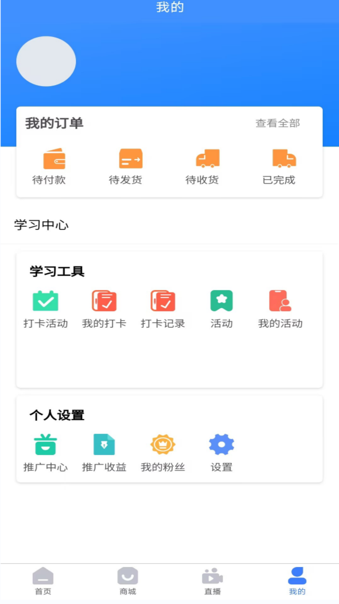 教子有方截图3