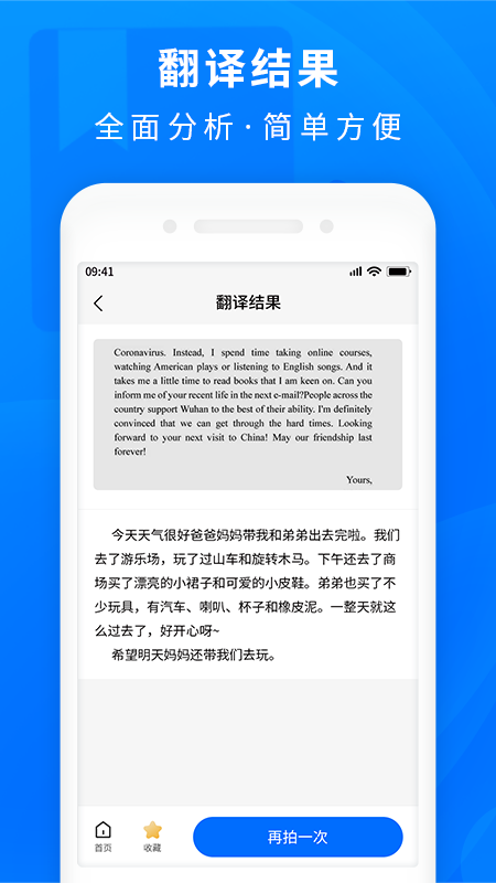 作业互助搜题截图5