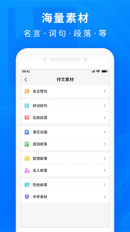 作业互助搜题截图3