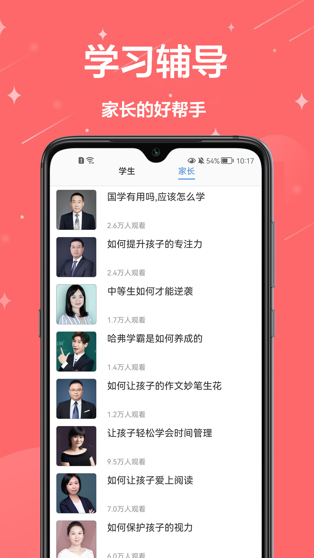 检查作业截图4