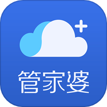 管家婆云app