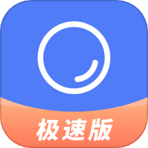 聚货通极速版