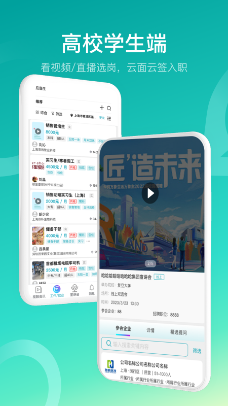 u职截图5