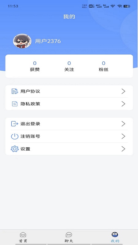 今日博览截图3