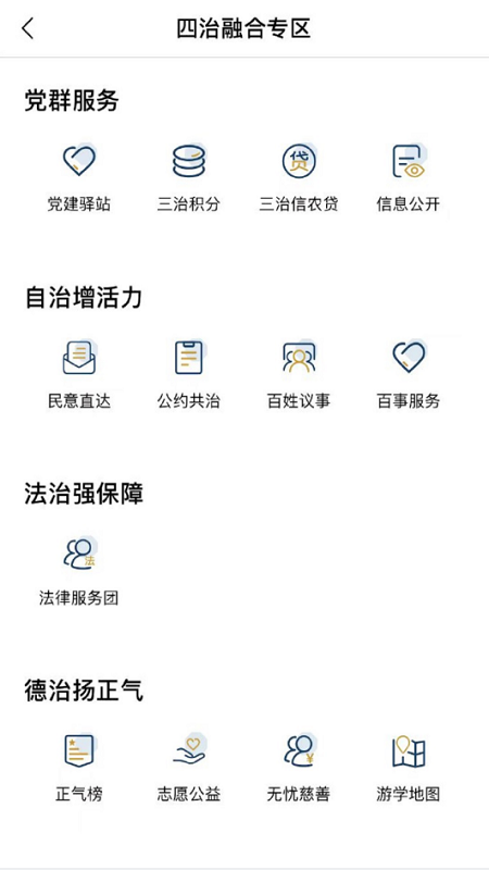 桐行通截图3