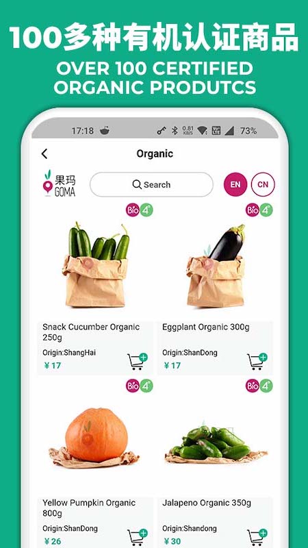 果玛goma截图2