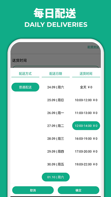 果玛goma截图5