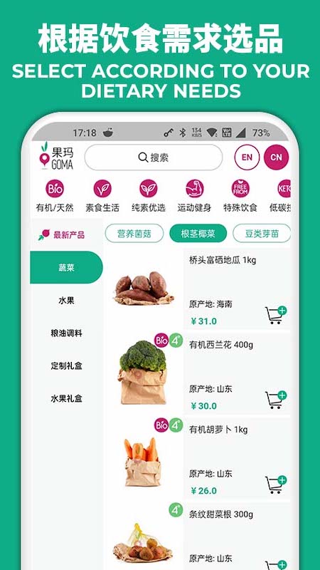 果玛goma截图3