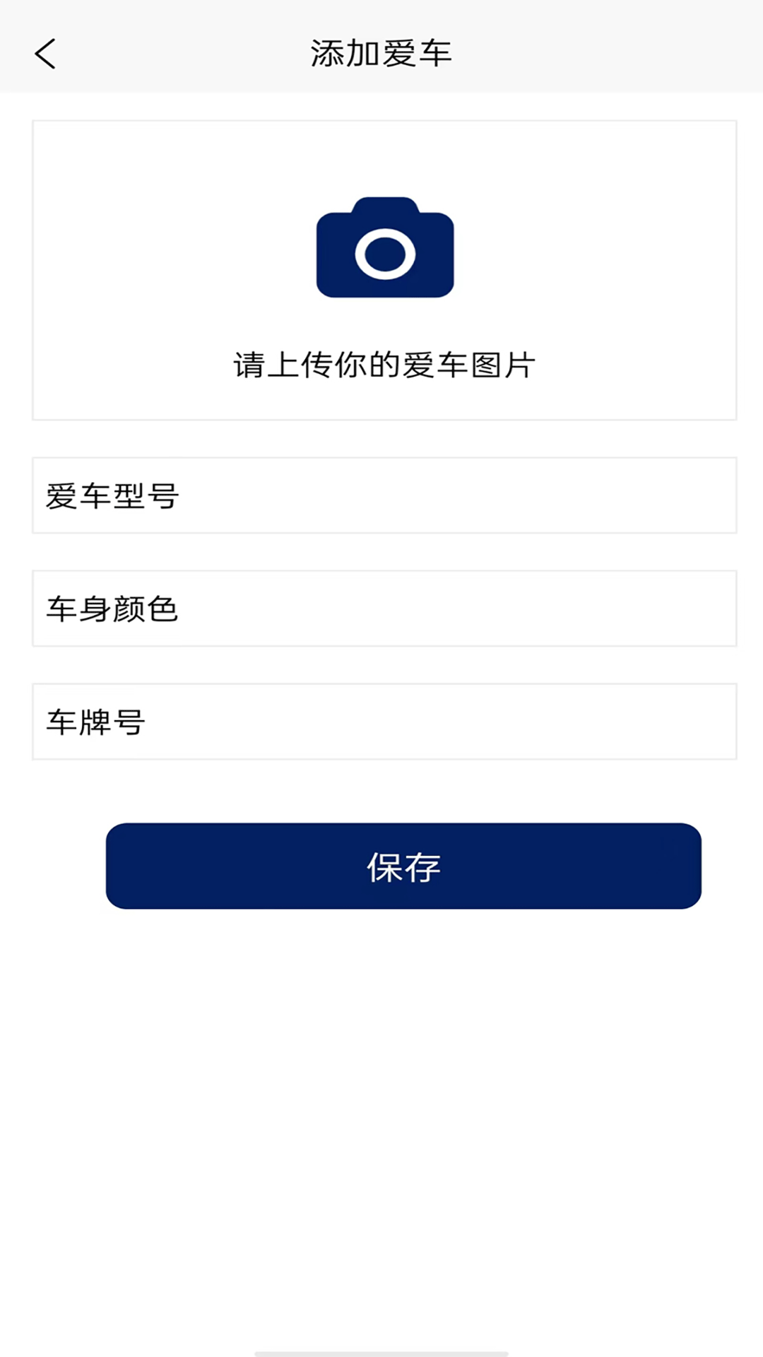 洁源车净截图4