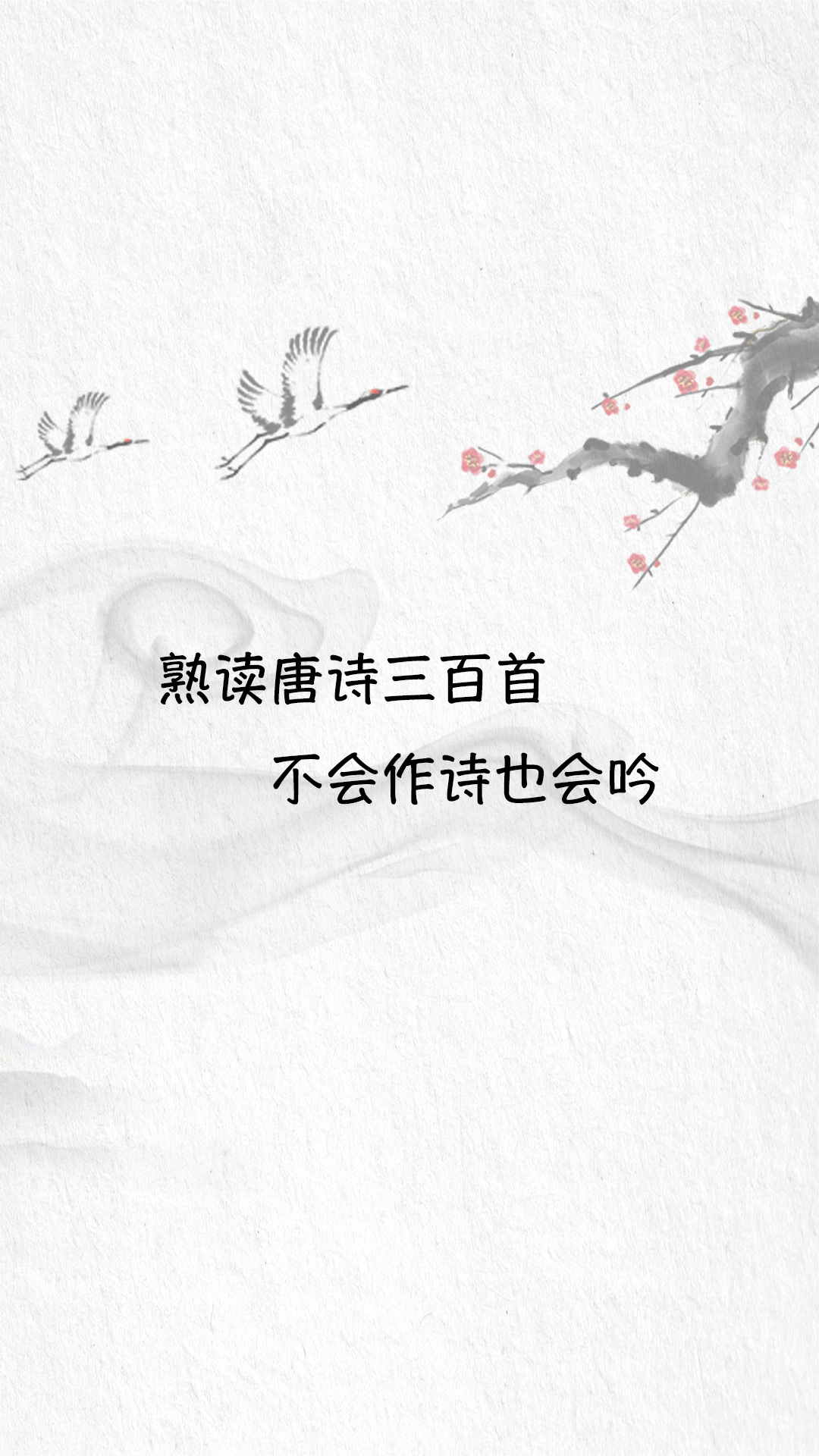 唐诗三百首大全截图1