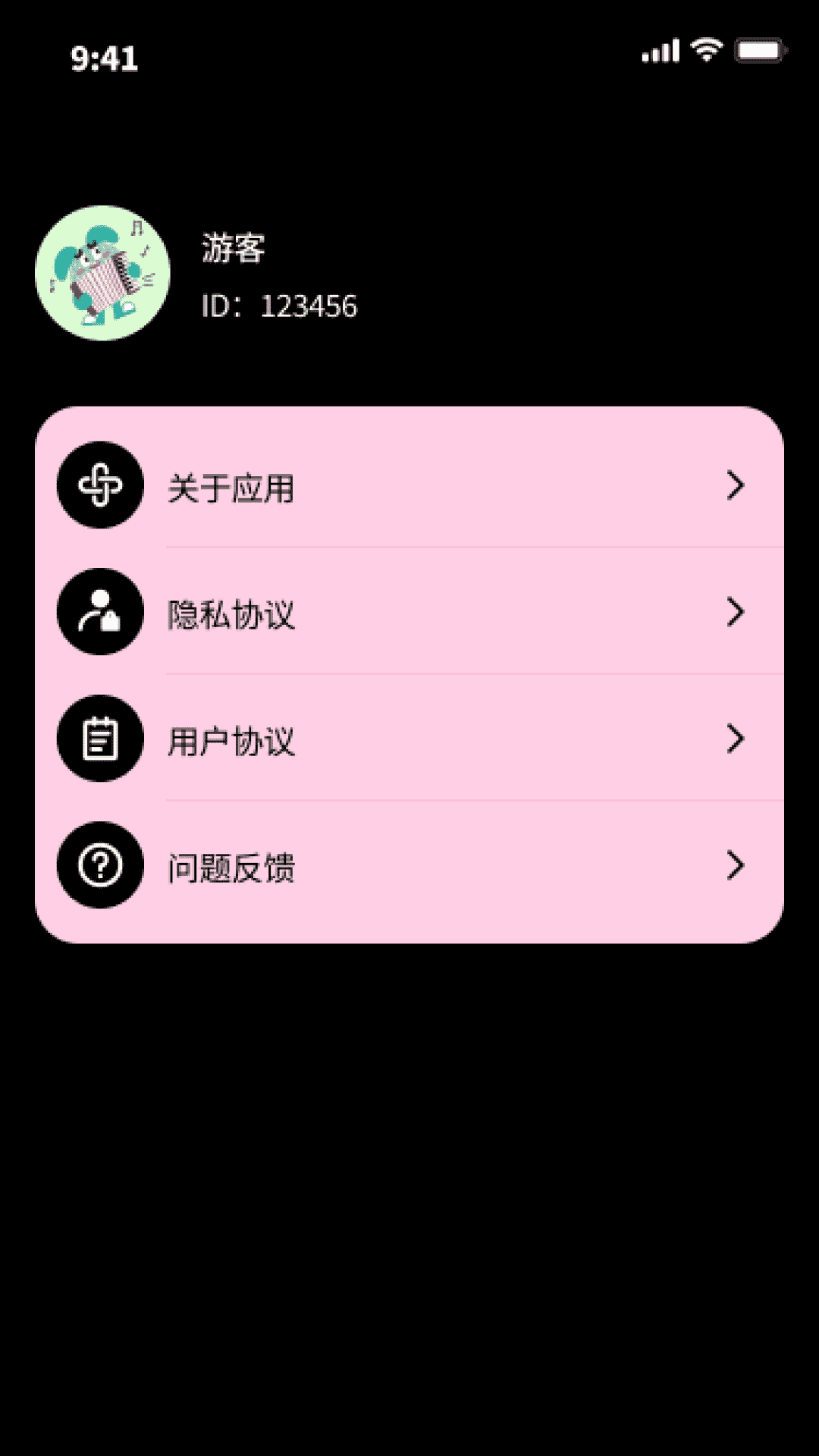 泡泡精灵流量截图4